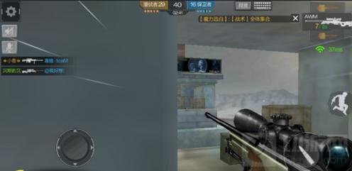 CF手游悬崖狙战对战分析 两层对战技巧详解