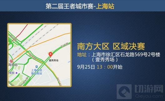 王者荣耀城市赛南方区YTG战队力压群雄夺冠