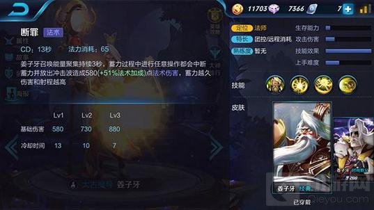 王者荣耀KPL拆塔新套路 姜子牙孙尚香推塔强