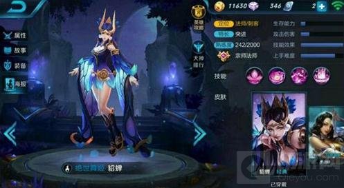 王者荣耀国庆节新皮肤有哪些 国庆皮肤上线推测