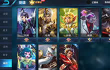 王者荣耀排位上分英雄推荐 S5赛季强势英雄