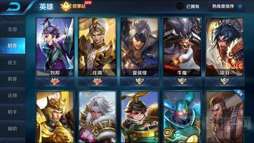 王者荣耀排位上分英雄推荐 S5赛季强势英雄