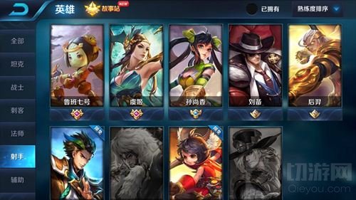 王者荣耀排位上分英雄推荐 S5赛季强势英雄