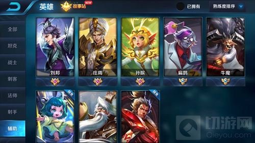 王者荣耀排位上分英雄推荐 S5赛季强势英雄