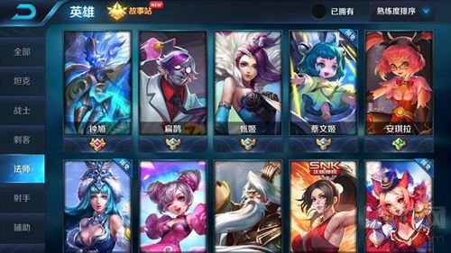 王者荣耀排位上分英雄推荐 S5赛季强势英雄