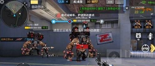 CF手游生化统领泰坦怎么玩 泰坦操作技巧分享