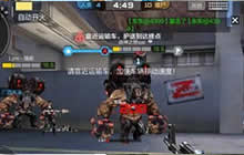 CF手游生化统领泰坦怎么玩 泰坦操作技巧分享