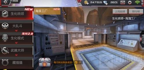 CF手游新版本省钱秘籍 新细节赚钱致富攻略