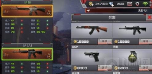 CF手游新版本省钱秘籍 新细节赚钱致富攻略