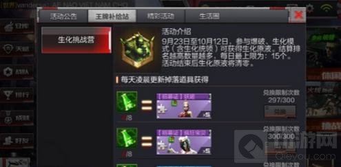 CF手游新版本省钱秘籍 新细节赚钱致富攻略