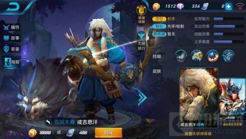 王者荣耀成吉思汗将亮相KPL 强势射手再临赛场