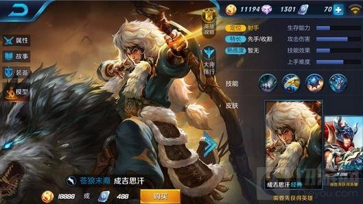 王者荣耀职业联赛第三周赛事聚焦三大战队