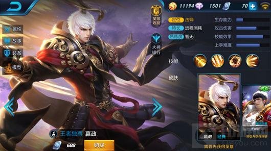 王者荣耀职业联赛第三周赛事聚焦三大战队