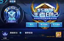 王者荣耀封神前传问题汇总 新版问题解决方法