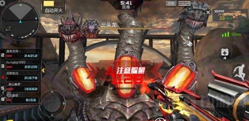 CF手游三头龙挑战解析 老司机带队绝不翻车