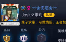 王者荣耀藏文符号分享 名字可用藏文特殊符号