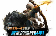 王者荣耀成吉思汗铭文推荐 暴击攻速皆可超神