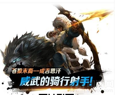 王者荣耀成吉思汗铭文推荐 暴击攻速皆可超神