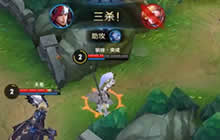 王者荣耀韩信打野对战技巧 开局两级拿三杀