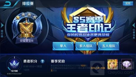 王者荣耀9月28日更新 孙膑妖精王BUG已修复