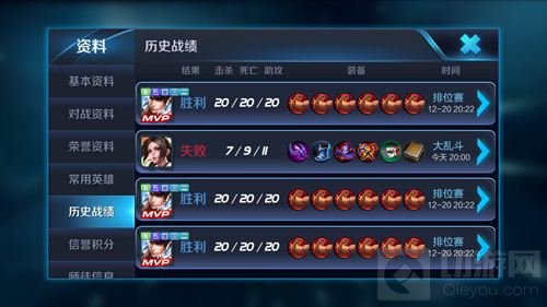 王者荣耀9月28日更新 孙膑妖精王BUG已修复