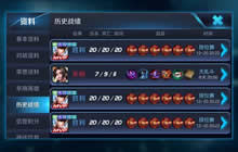 王者荣耀9月28日更新 孙膑妖精王BUG已修复