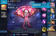 王者荣耀国庆上分有技巧 国庆上分宝典分享