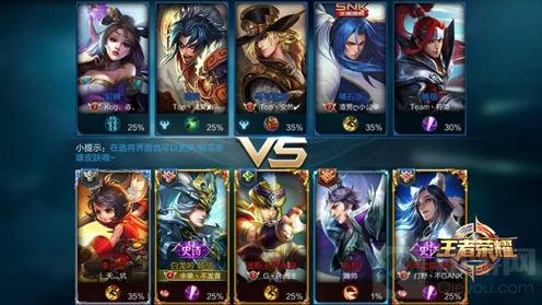 王者荣耀国庆上分有技巧 国庆上分宝典分享