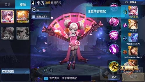 王者荣耀国庆上分有技巧 国庆上分宝典分享