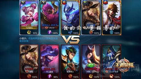 王者荣耀国庆上分有技巧 国庆上分宝典分享