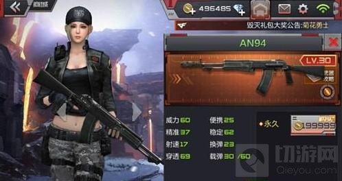 CF手游金币武器推荐 最有价值金币武器排行榜