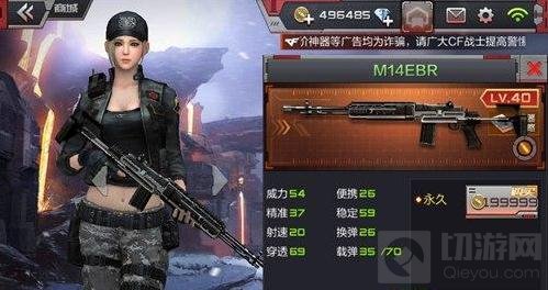 CF手游金币武器推荐 最有价值金币武器排行榜