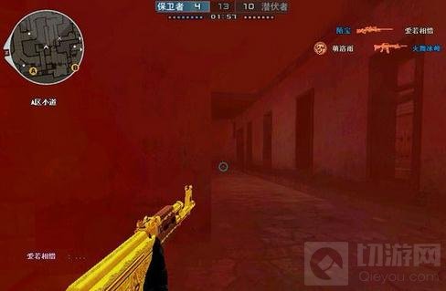 CF手游红色烟雾弹使用解析 强势骚扰投掷武器