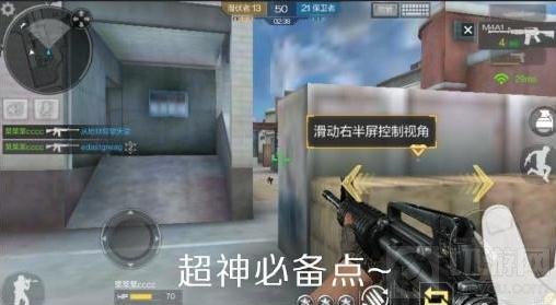 CF手游马厩对战阴人点位 守株待兔拿下MVP