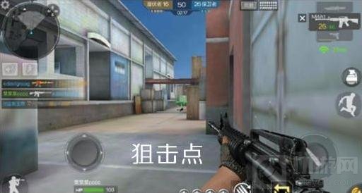 CF手游马厩对战阴人点位 守株待兔拿下MVP