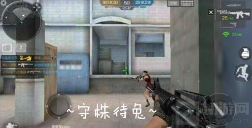 CF手游马厩对战阴人点位 守株待兔拿下MVP