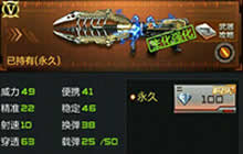 CF手游嗜血金鲨搭配解析 最强散弹枪嗜血金鲨