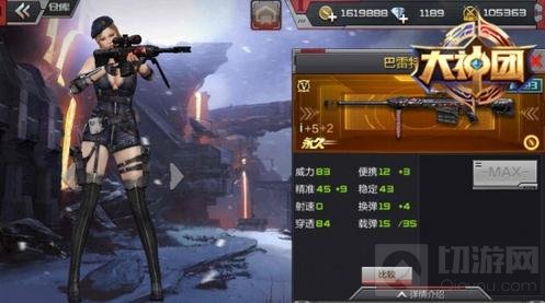 CF手游8V8沙漠灰对战点位 潜伏者点位推荐