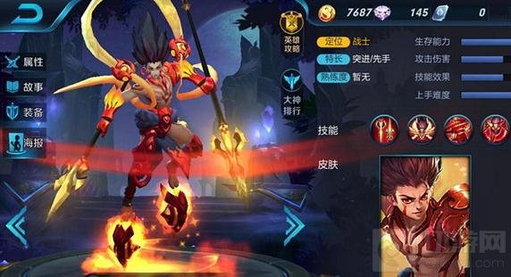 王者荣耀成吉思汗后会出什么 热门新英雄盘点