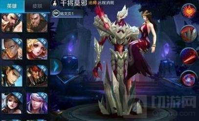 王者荣耀成吉思汗后会出什么 热门新英雄盘点