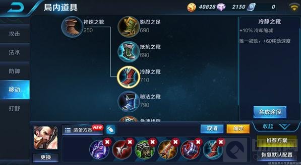 王者荣耀新版曹操使用解析 强悍战士魅力不减