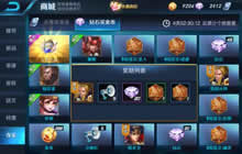 王者荣耀王者水晶怎么兑换 王者水晶兑换解读