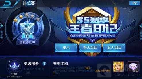 王者荣耀9月30日不停机更新 已知BUG全面修复