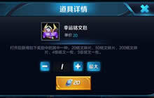 王者荣耀国庆福利更新 两大2元礼包限时上线