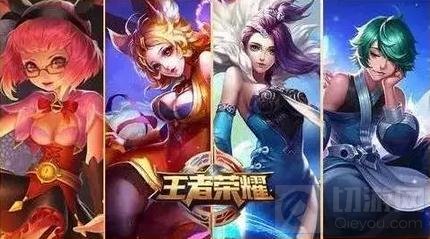 王者荣耀闪闪的红心兑换详解 皮肤英雄都拿走