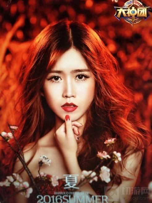 王者荣耀美女主播驾到 长腿美女CC幕后生活