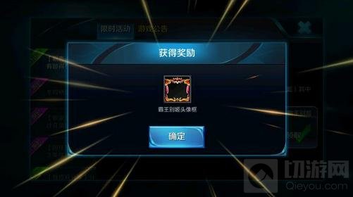 王者荣耀霸王别姬皮肤多少钱 霸王别姬皮肤价格