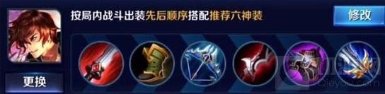 王者荣耀李白五杀出装推荐 打野出装顺序解析