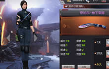 CF手游尼泊尔-枪王荣耀和手斧-御火哪个好