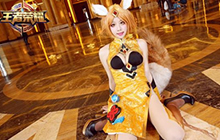 王者荣耀QGC靓丽COSER吸睛 快来收下这福利